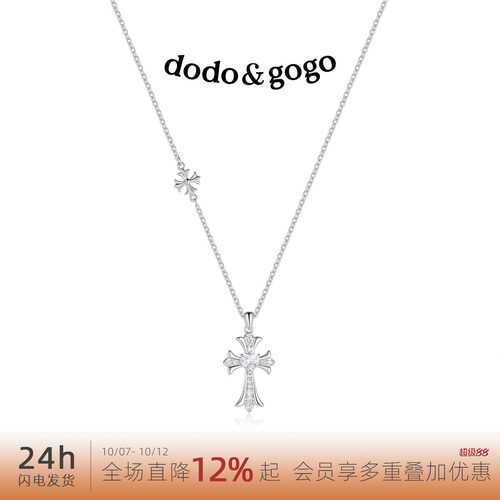 小众设计感简约颈链吊坠项链颈链