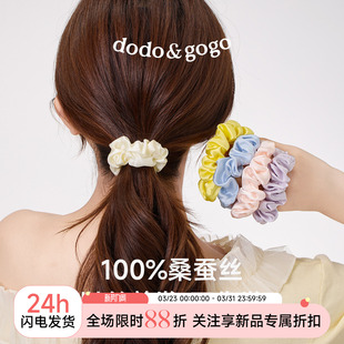 DODOGOGO法式 发绳女绑头发盘发头绳头饰 真丝大肠发圈缎面2026新款