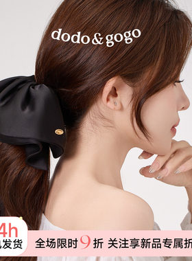 DODOGOGO简约气质缎面马尾夹