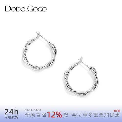 夸张轻奢高级感大耳圈
