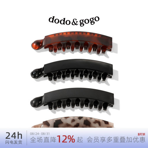 复古豹纹香蕉竖夹小号发量少