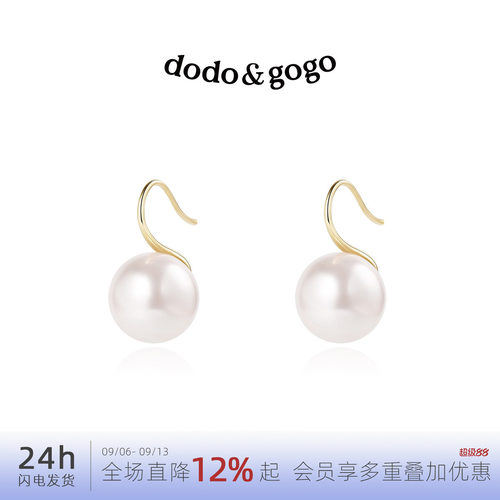 小众简约新款潮耳饰品仿珍珠耳环