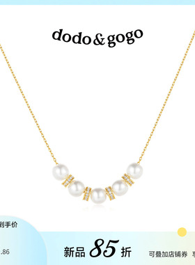 DODOGOGO珍珠项链女长款轻奢