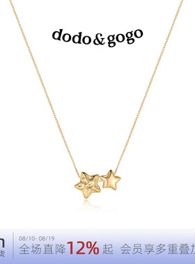 DODOGOGO星星项链高级感锁骨链
