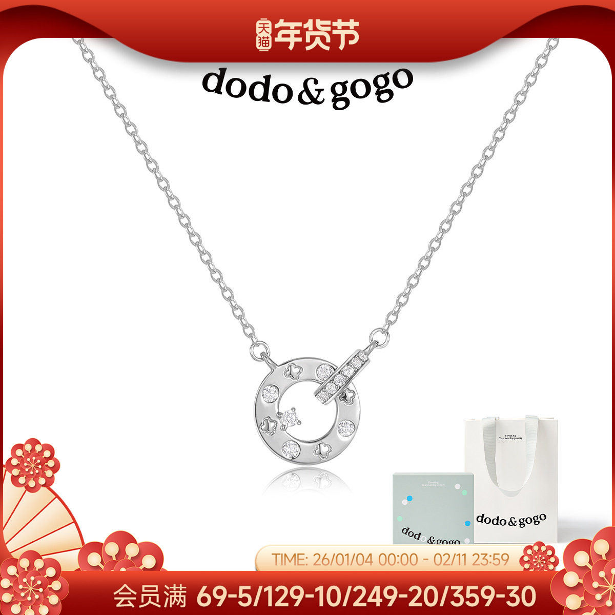 DODOGOGO双环圆环纯银项链女配饰秋冬新款吊坠轻奢小众锁骨链颈链,饰品/流行首饰/时尚饰品新,银饰项链,淘宝优惠券,粉丝福利购,淘宝优惠卷