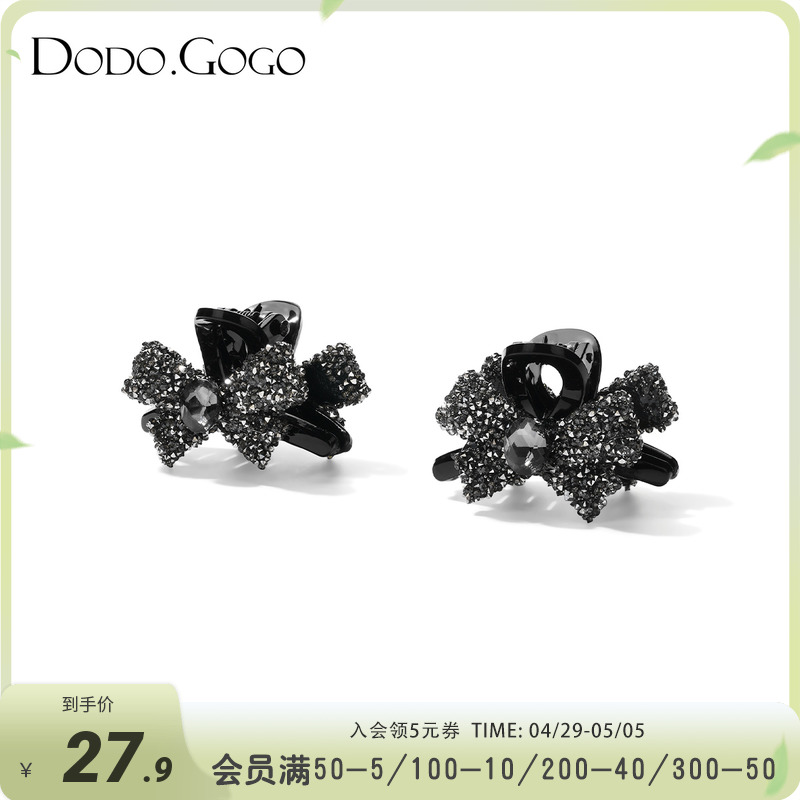 DODOGOGO锆石蝴蝶结发夹