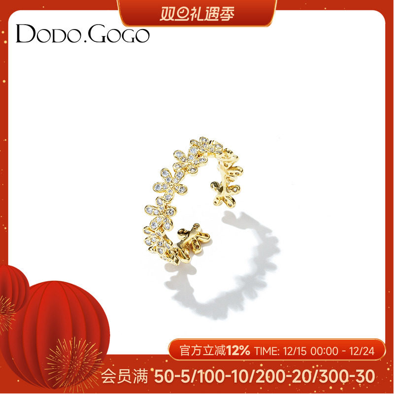 DODOGOGO金色戒指女小众设计冷淡风食指戒轻奢高级感开口花朵指环