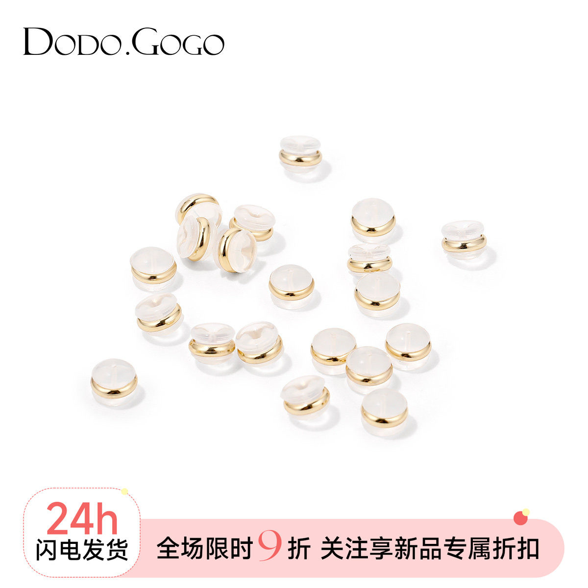 dodogogo硅胶合金耳堵图片
