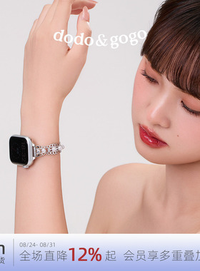 DODOGOGO设计师珍珠手链适用苹果