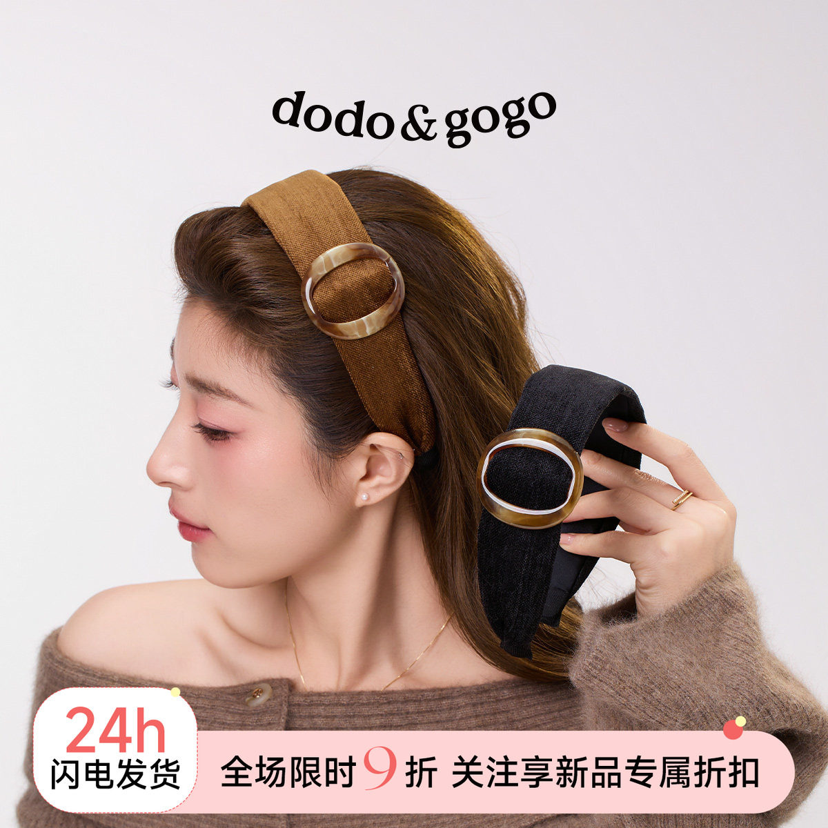 DODOGOGO复古美拉德圆圈宽边发箍图片