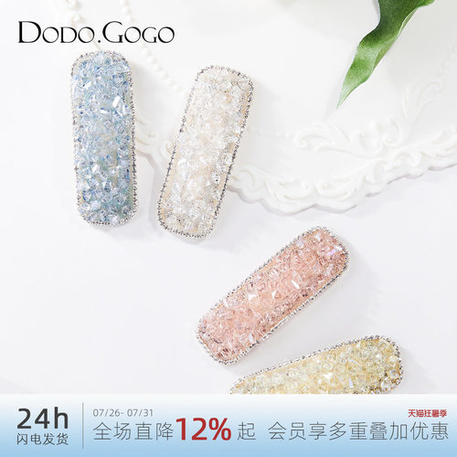 DODOGOGO气质发卡女时尚发夹