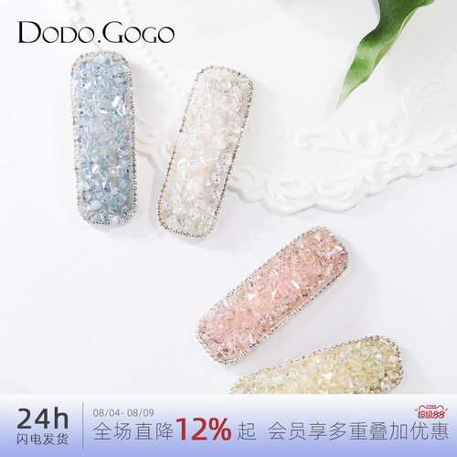 DODOGOGO精致碎发夹前额刘海夹2026新款高级感头饰侧边bb夹子发卡