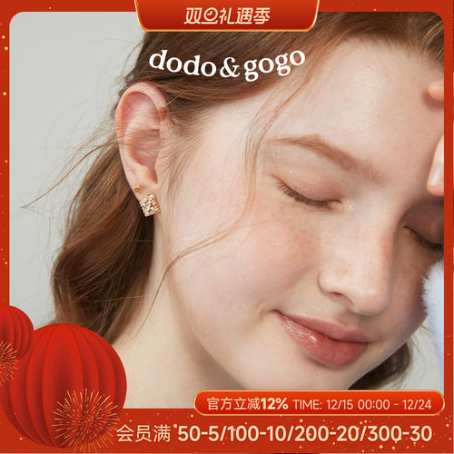 dodogogo锆石板材方形六件套