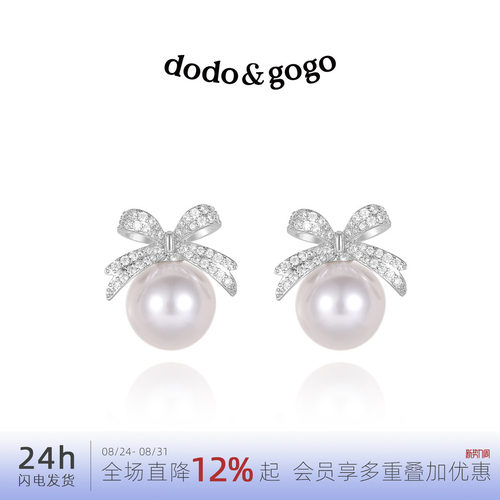 DODOGOGO甜美合金女款锆石