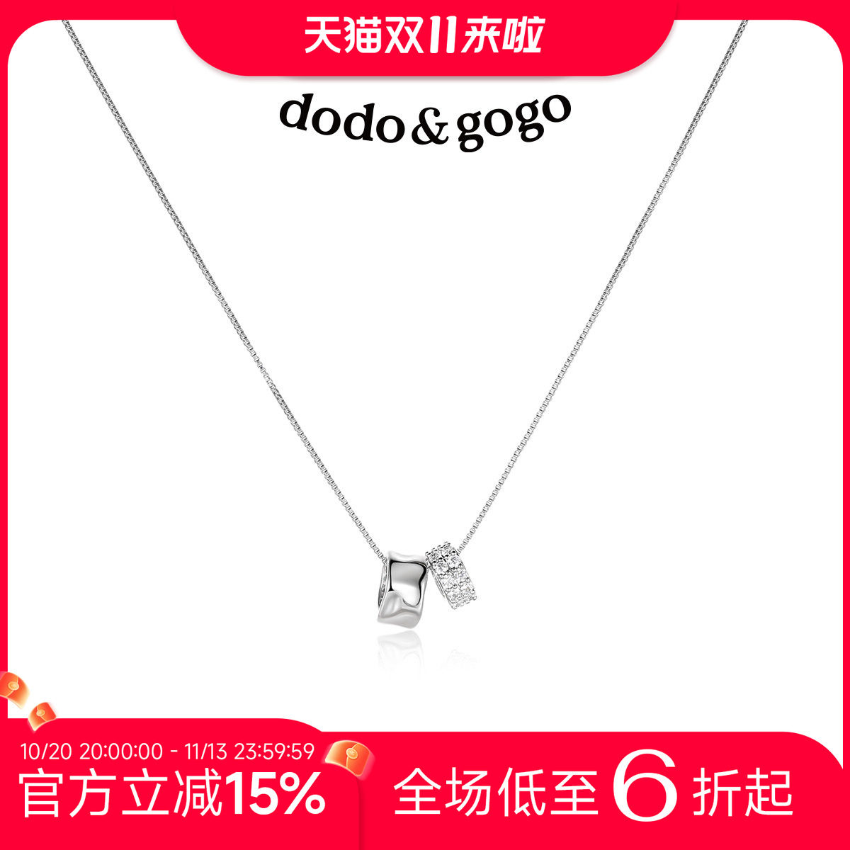 DODOGOGO圆环项链女吊坠轻奢小众高级锁骨链配饰新款颈链生日礼物