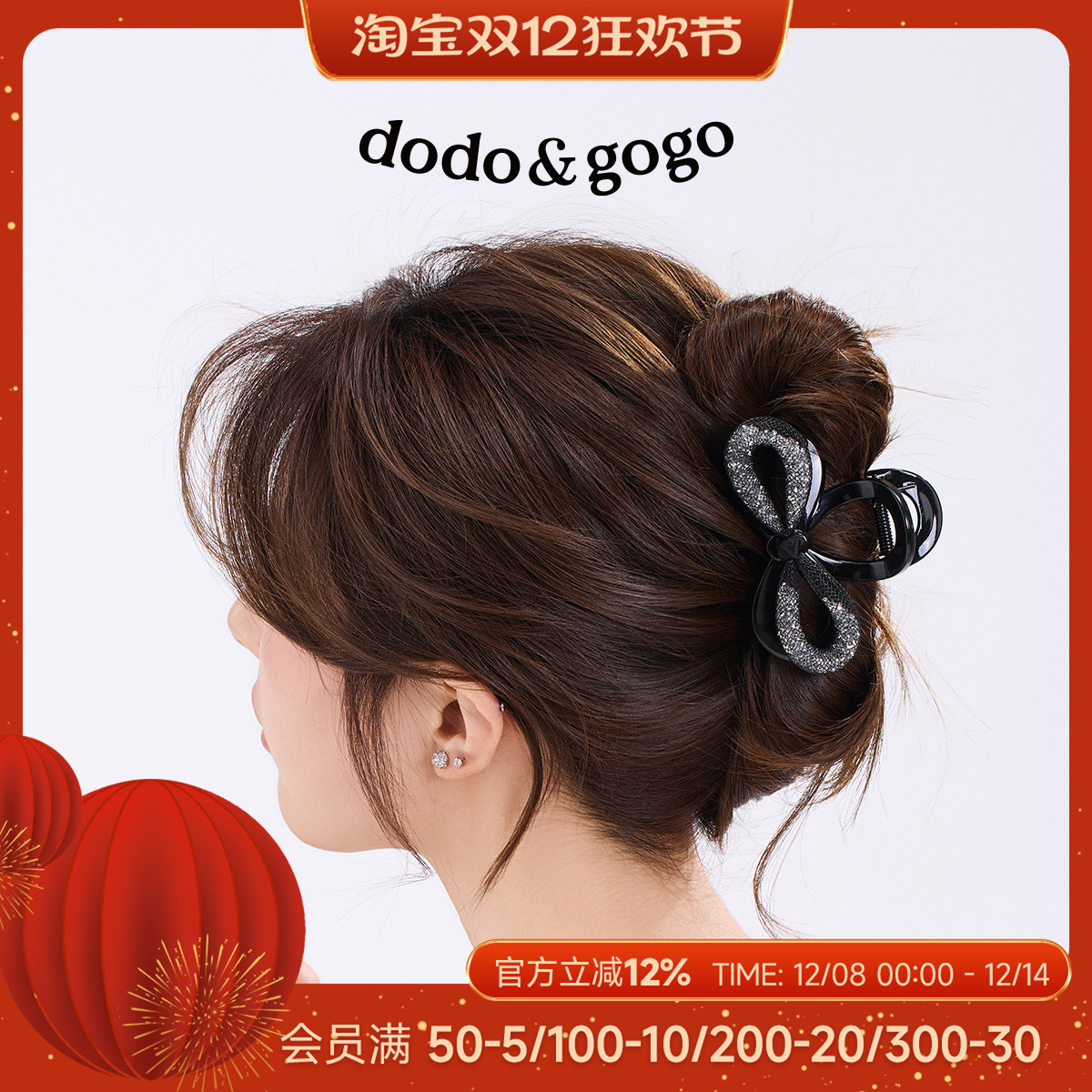 潮流精品，品质保证