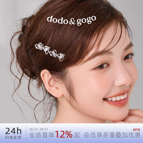 韩系小花刘海夹森系仙女发卡