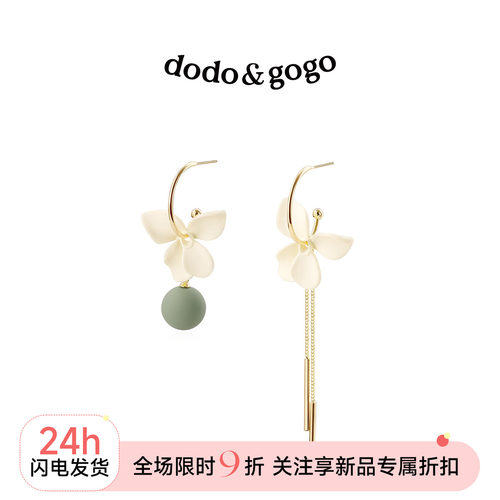 dodogogo法式不对称永生花耳环