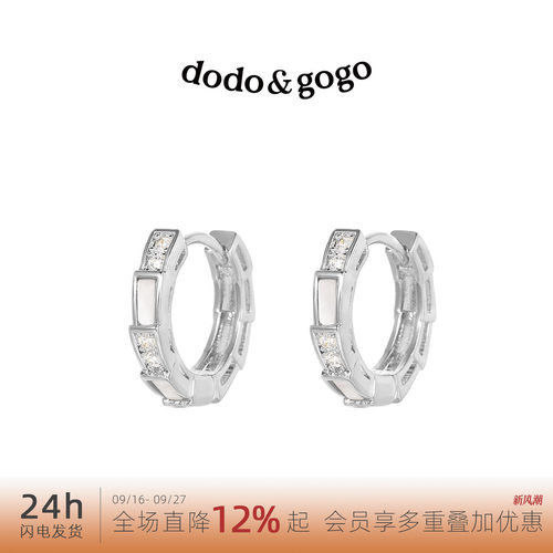 DODOGOGO甜酷合金女款圈圈耳环