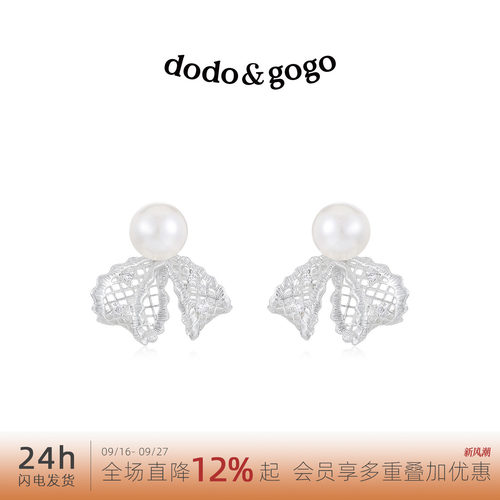 DODOGOGO轻奢蕾丝蝴蝶结珍珠耳环