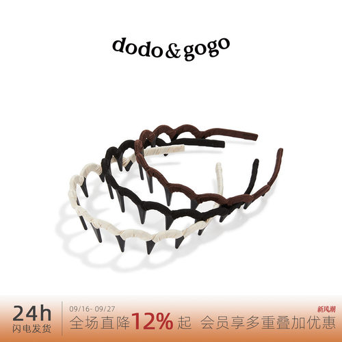 DODOGOGO洗脸专用发箍