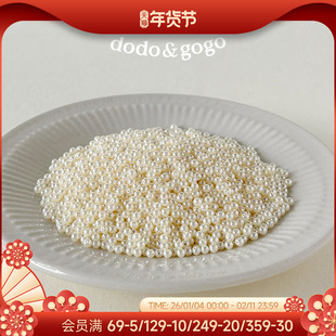 DODOGOGO施家珍珠散珠手链项链女配饰饰品 DIY饰品女款高级吊坠