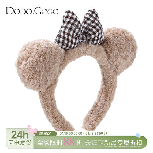 DODOGOGO格子蝴蝶结发箍