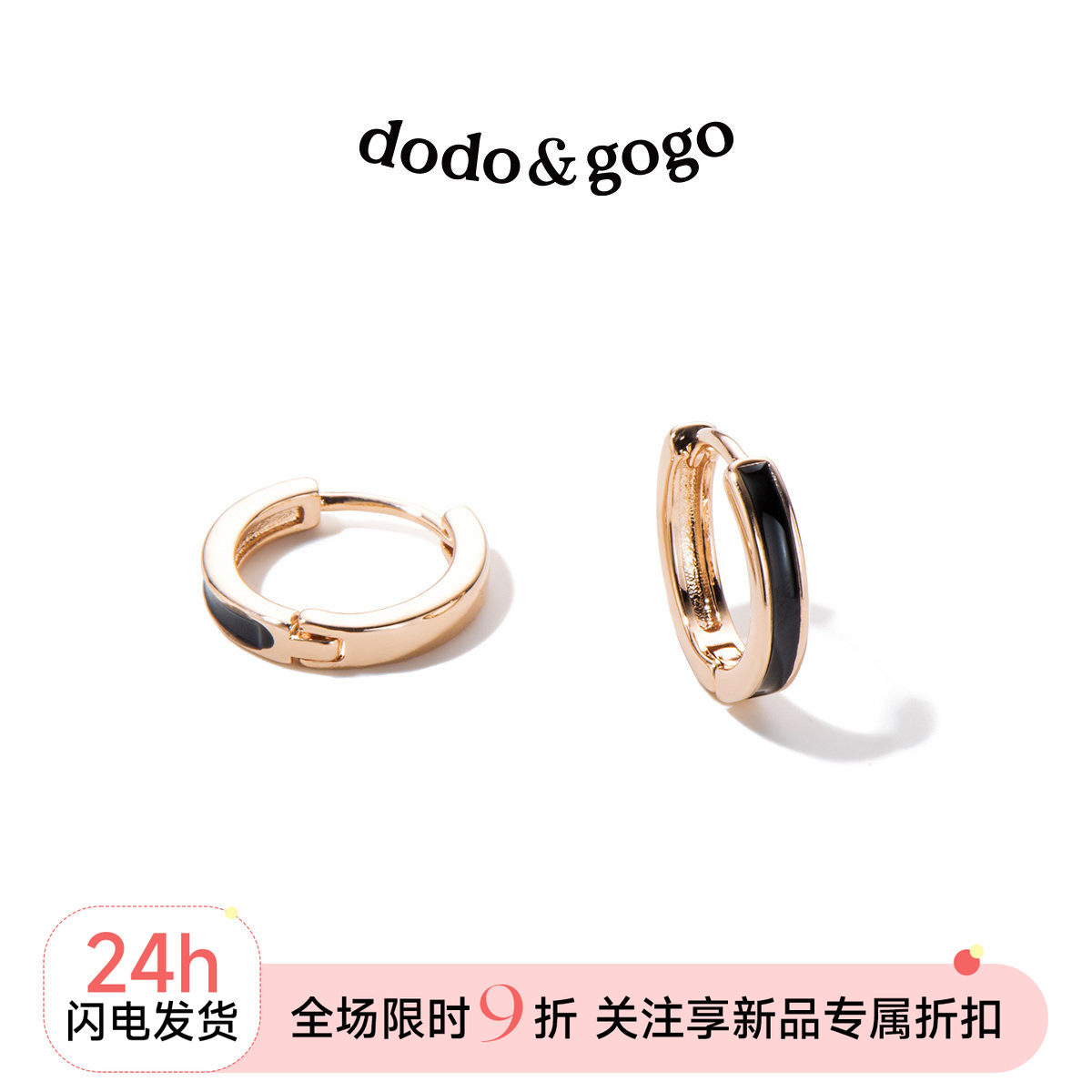 睡觉不用摘小巧韩国耳骨钉