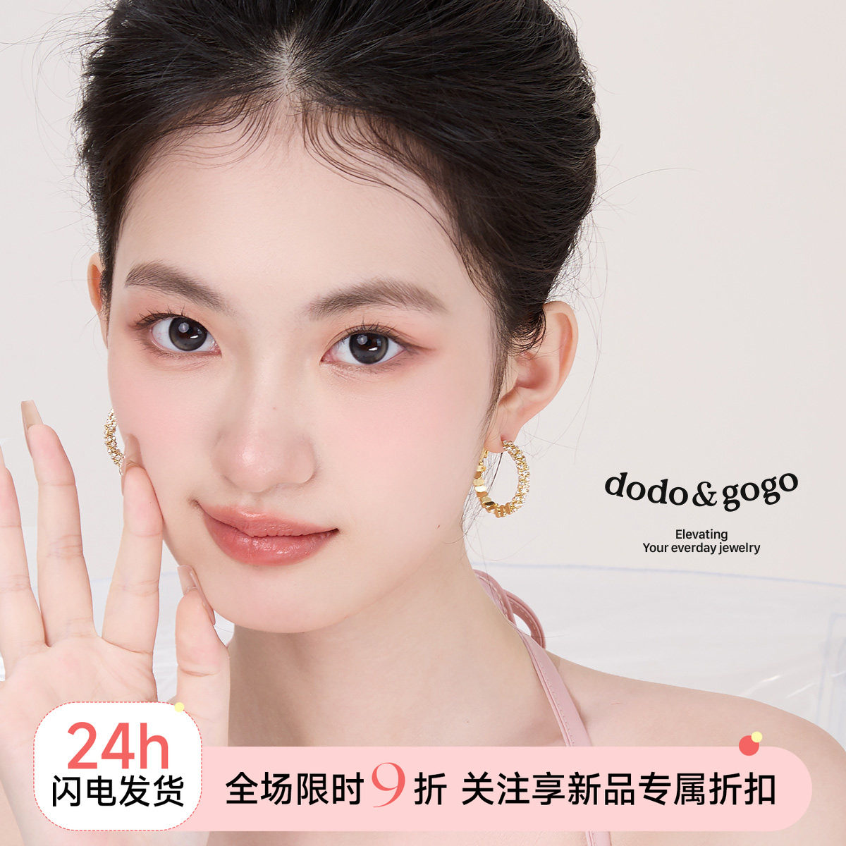 DODOGOGO碎银子圈圈耳环图片