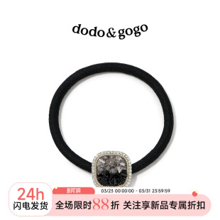 DODOGOGO黑色渐变方锆头绳皮筋女扎头发绳简约气质耐用发圈发饰品