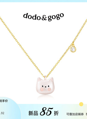DODOGOGO甜美猫咪锁骨链新款