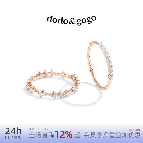轻奢小众设计感组合叠戴手饰品