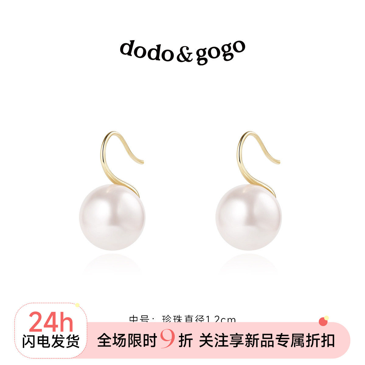小众简约新款潮耳饰品仿珍珠耳环图片