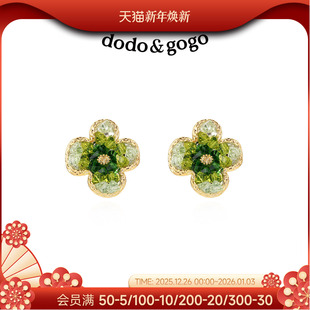 DODOGOGO绿色水晶花朵耳环女设计耳钉2025新款 耳饰 耳夹适合夏天