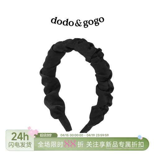 DODOGOGO纯色褶皱发箍