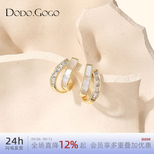 DODOGOGO贝壳双层女耳环
