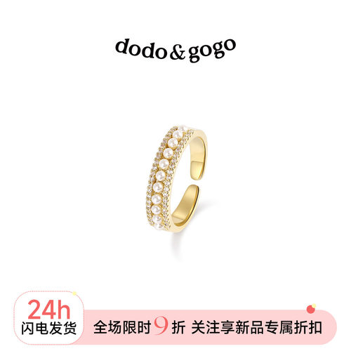 仿珍珠戒指女冷淡风小众高级时尚