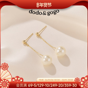 DODOGOGO珍珠耳环女925银针轻奢气质流苏耳钉2025新款小众耳饰品