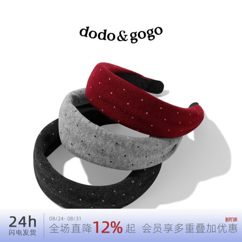 DODOGOGO韩系新年红波点发箍