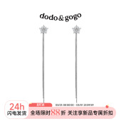 DODOGOGO独特漂亮耳环女气质轻奢耳饰流苏耳坠可拆卸花朵耳钉耳夹