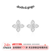 DODOGOGO四叶草耳环女士2026新款 轻奢高级感耳钉花朵耳饰耳夹 爆款