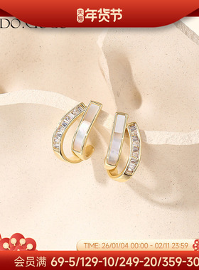 DODOGOGO双层贝壳耳钉女士气质耳夹2026新款耳环高级感轻奢耳饰品
