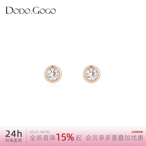 dodogogo简约锆石耳钉