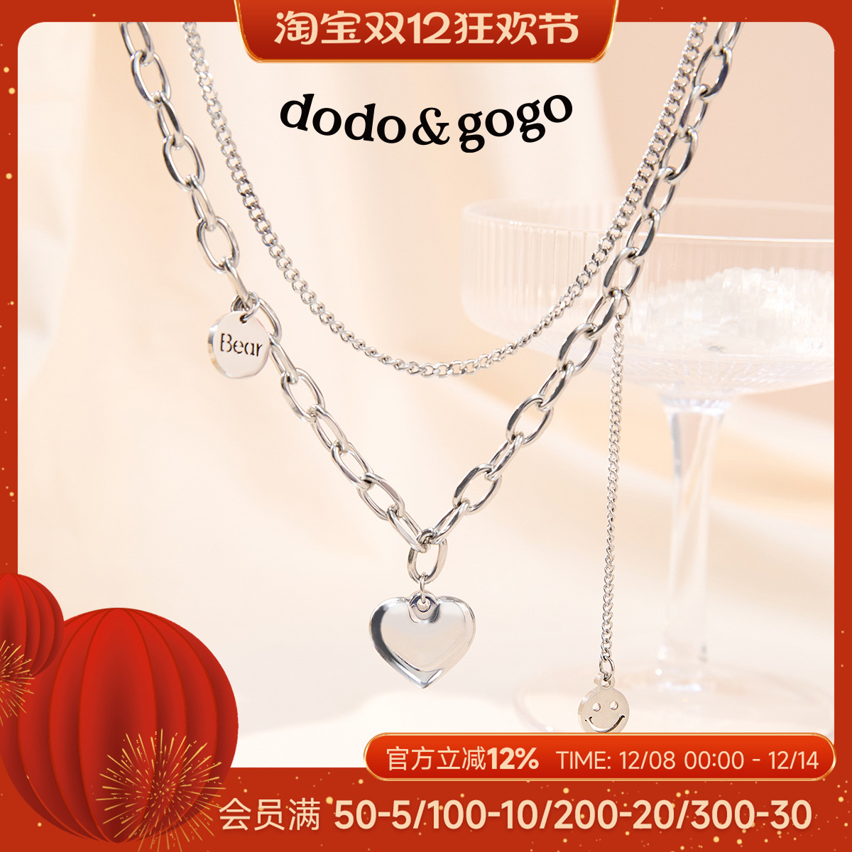 dodogogo立体爱心项链女款锁骨链
