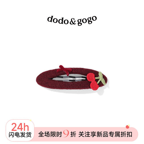 DODOGOGO樱桃发夹女2026新款