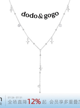 DODOGOGO满天星长款毛衣链女
