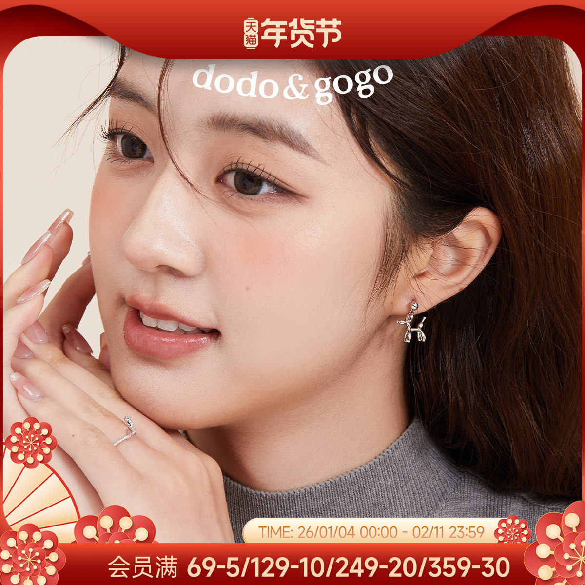 DODOGOGO金属气球狗耳环女款独特漂亮耳钉2025新款巨好看的耳饰,饰品/流行首饰/时尚饰品新,耳环,淘宝优惠券,粉丝福利购,淘宝优惠卷