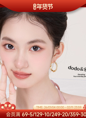 DODOGOGO碎银子圈圈耳环女士轻奢高级感耳圈2026新款爆款素圈耳饰