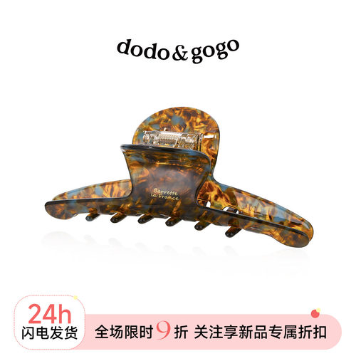dodogogo醋酸花色一字发抓
