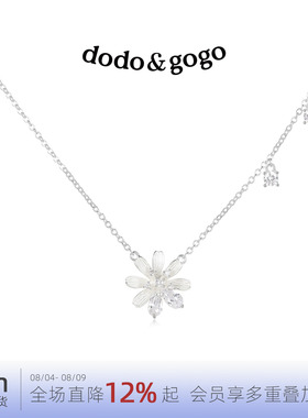 DODOGOGO轻奢锆石花朵锁骨链